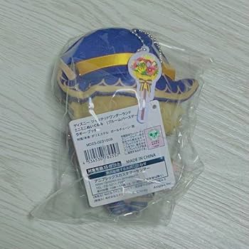 ツイステ ミニミニぬいぐるみ ブルームバースデー ラギー ツイステ ラギー ブルームバースデー ミニミニぬいぐるみ - メルカリ